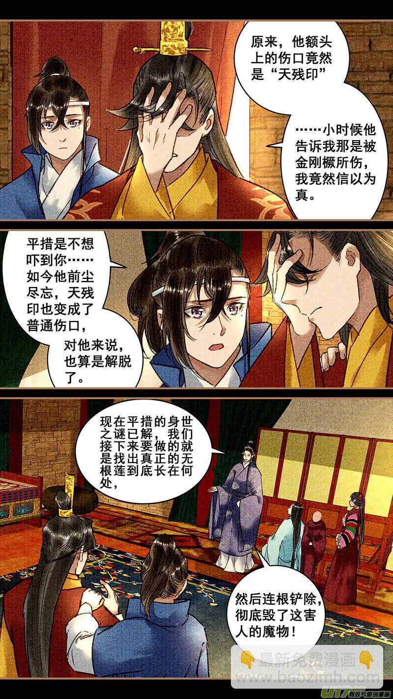 087堂兄2