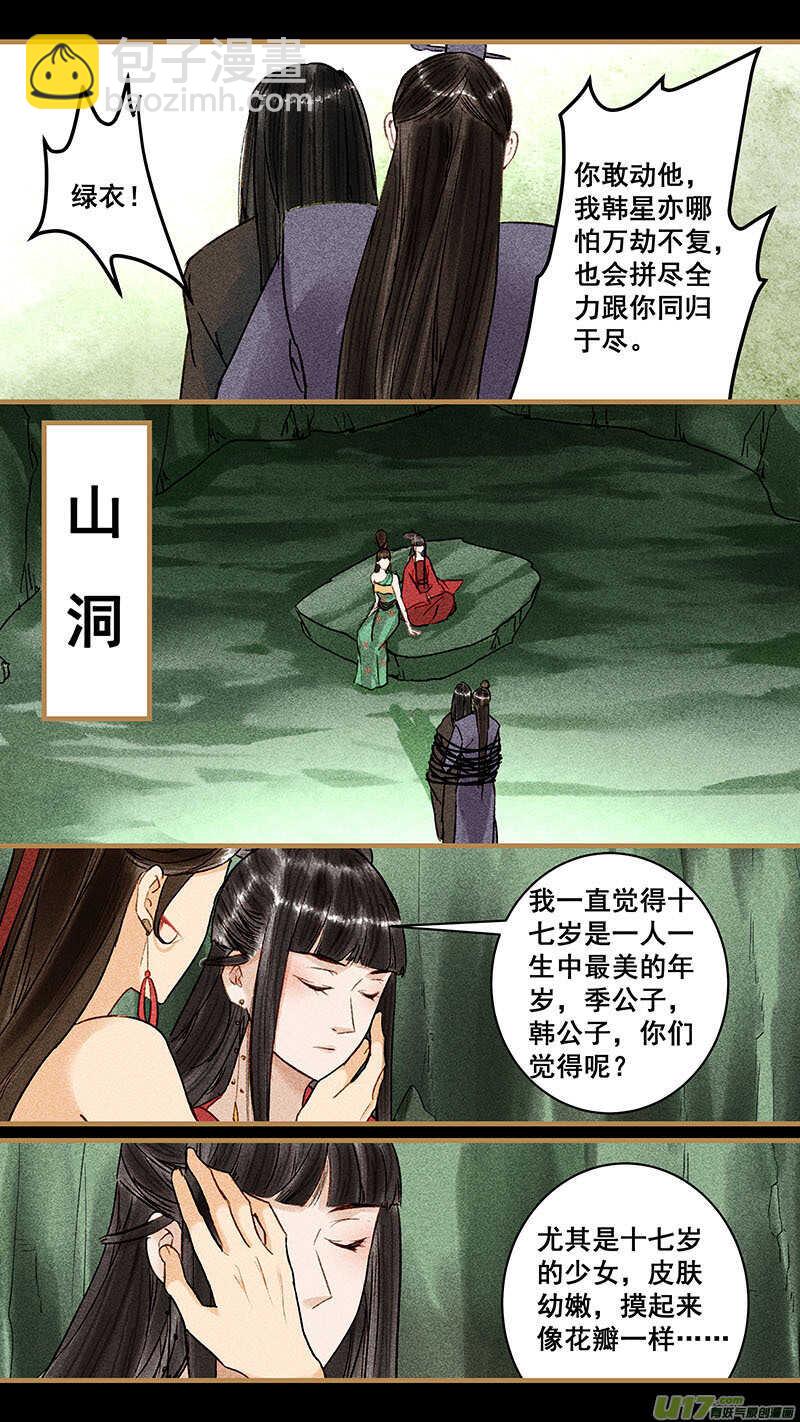 108在乎3