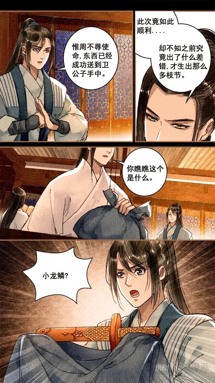 013去洛阳4
