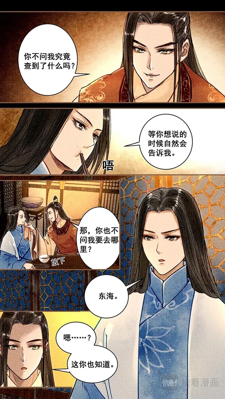 020东海0