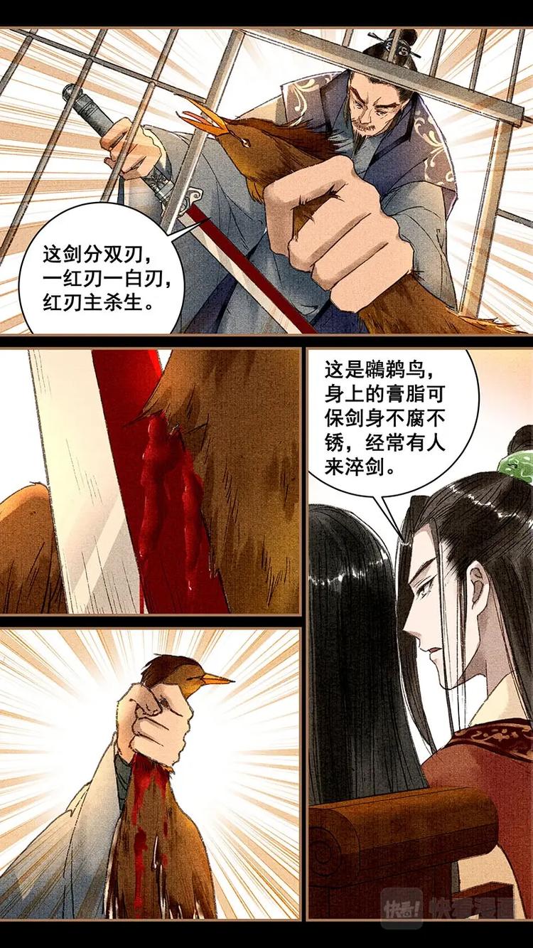 015仙剑3