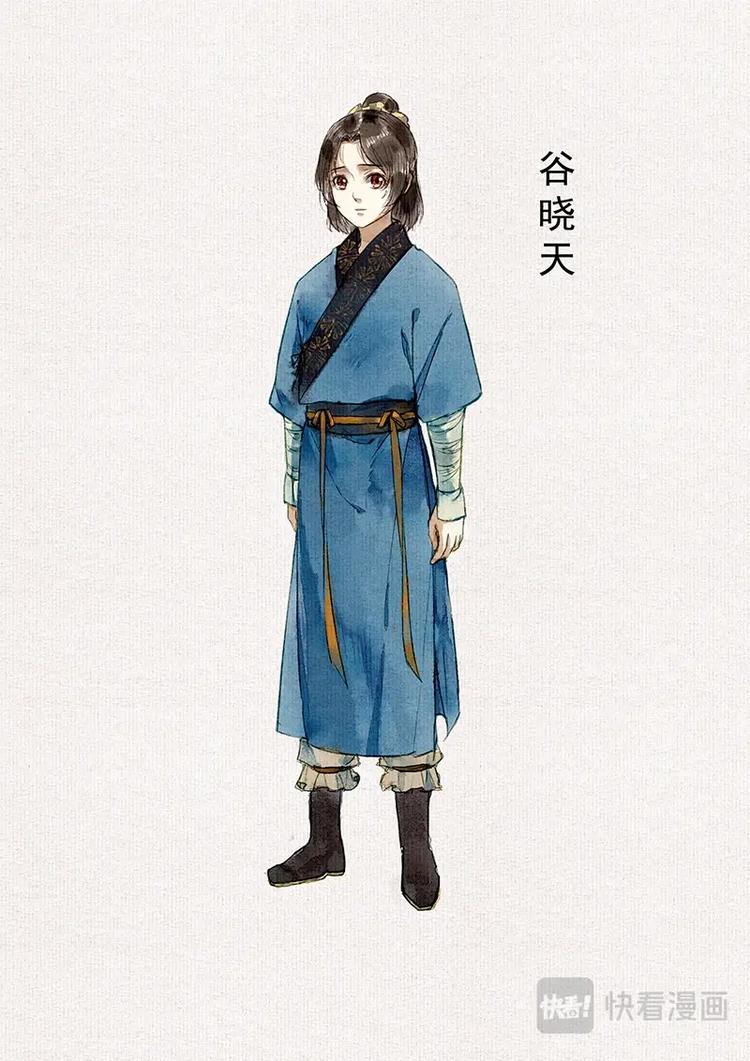 015仙剑8