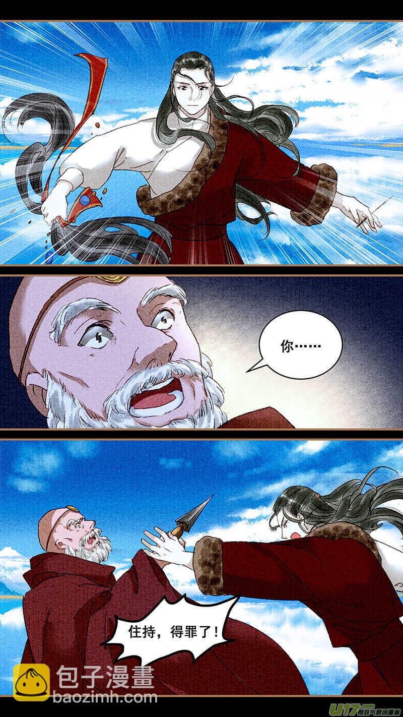 084来人5