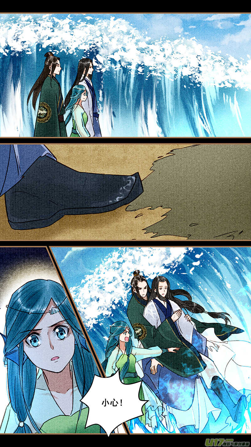 039渡海5