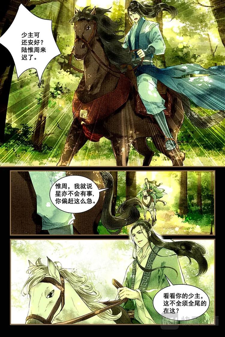 02化身为猫4