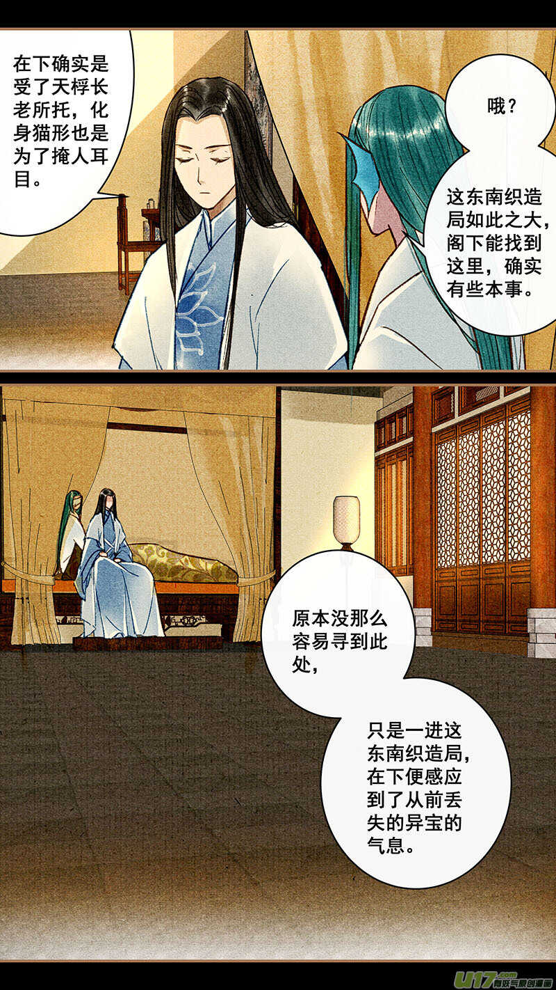 034隐情4