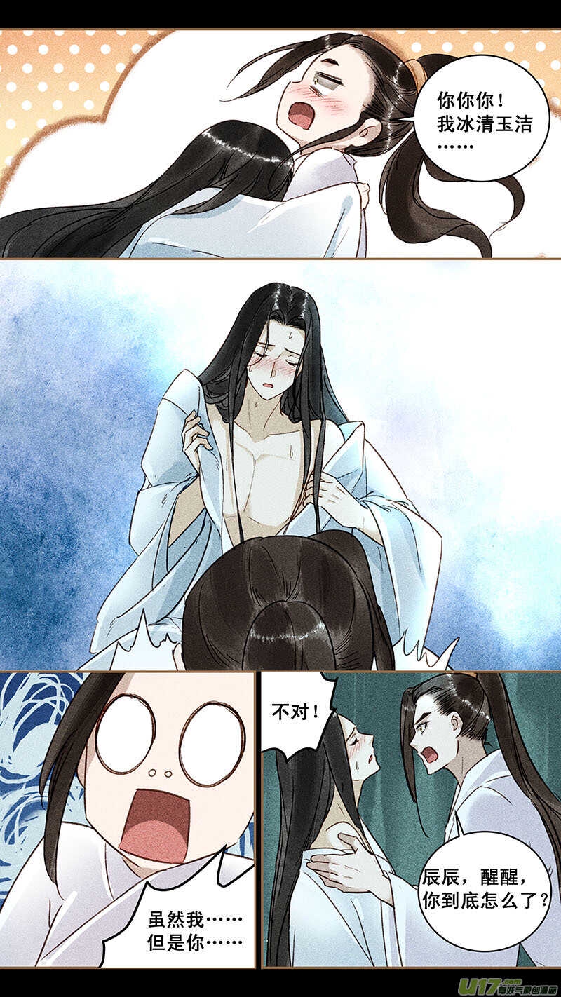 116发春2