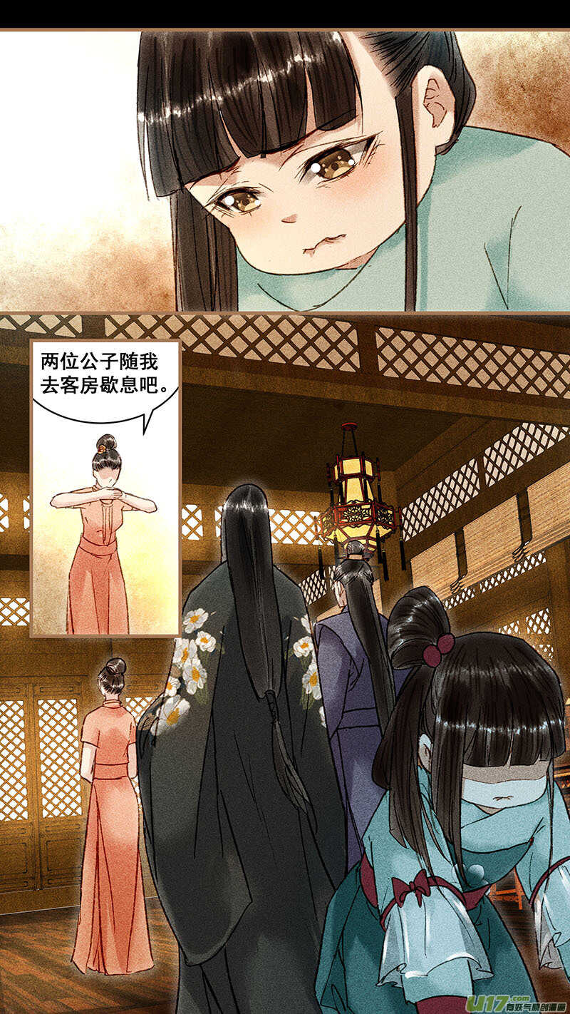 098知错0
