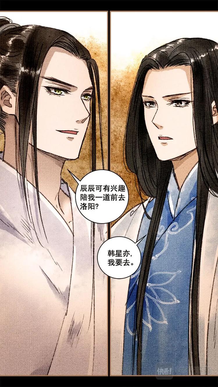 013去洛阳9