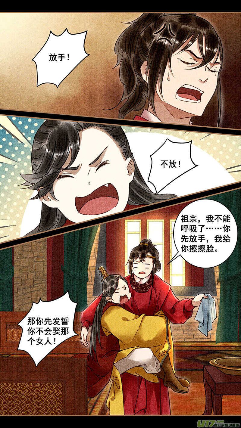 074破坏4