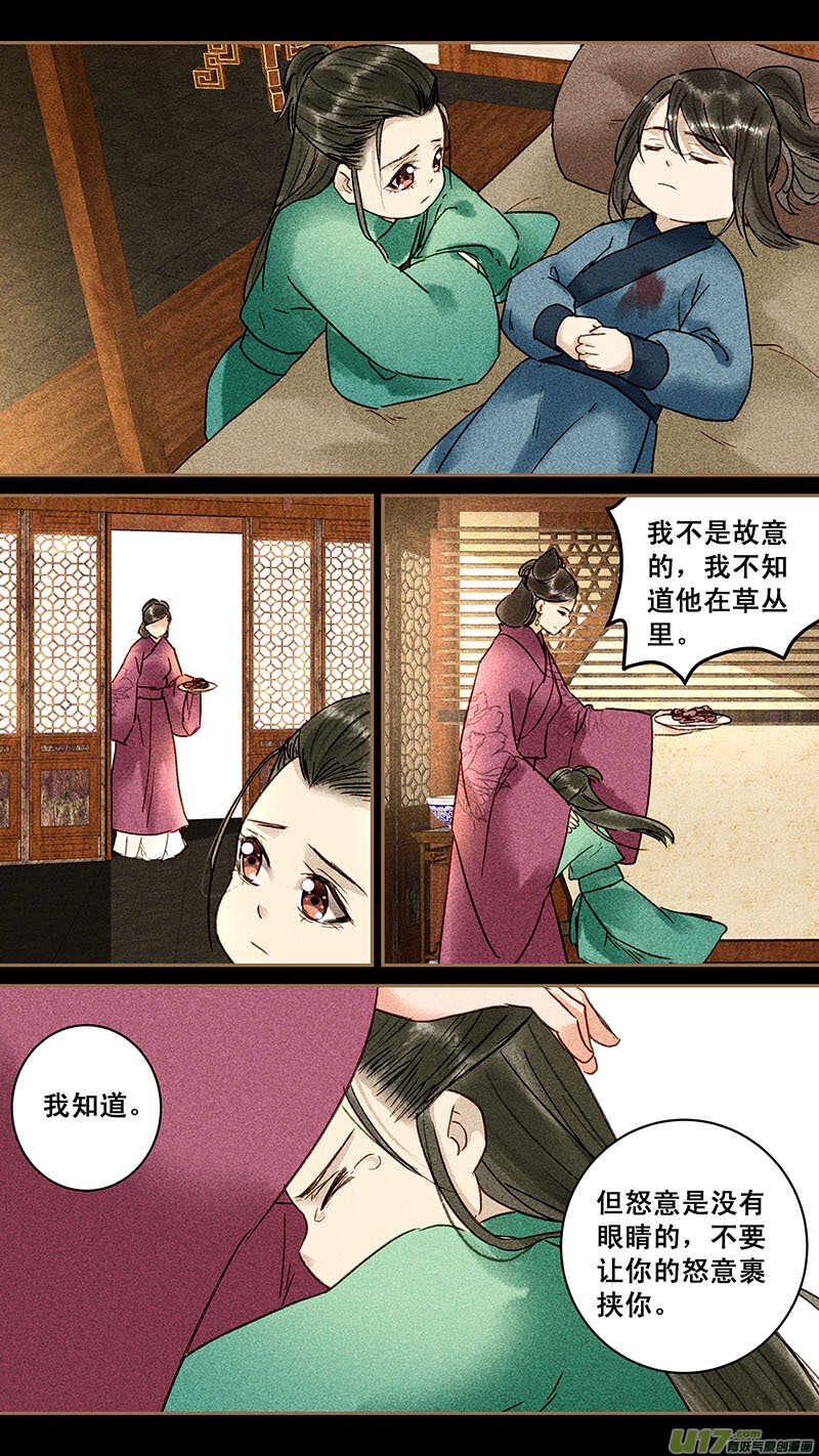 121惟周3