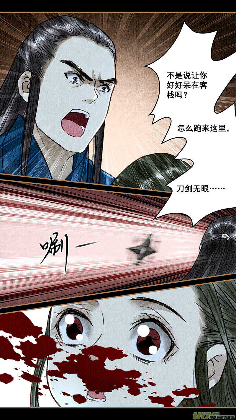 037钧澜3