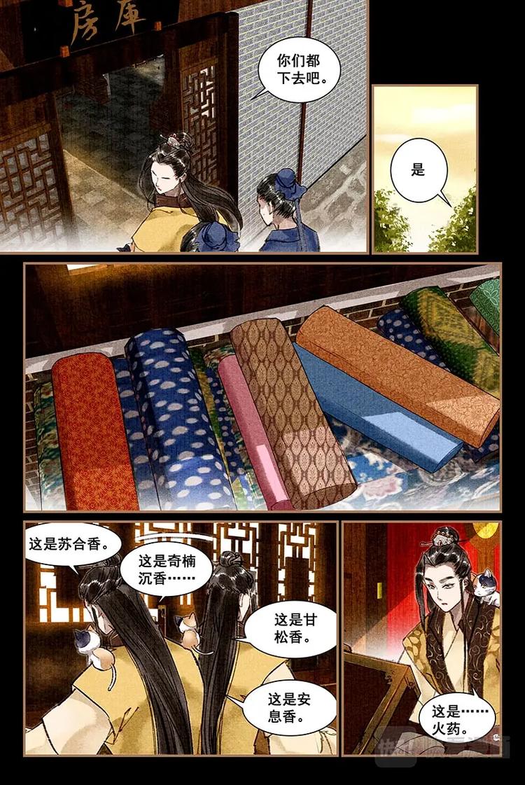 07星亦隐秘6