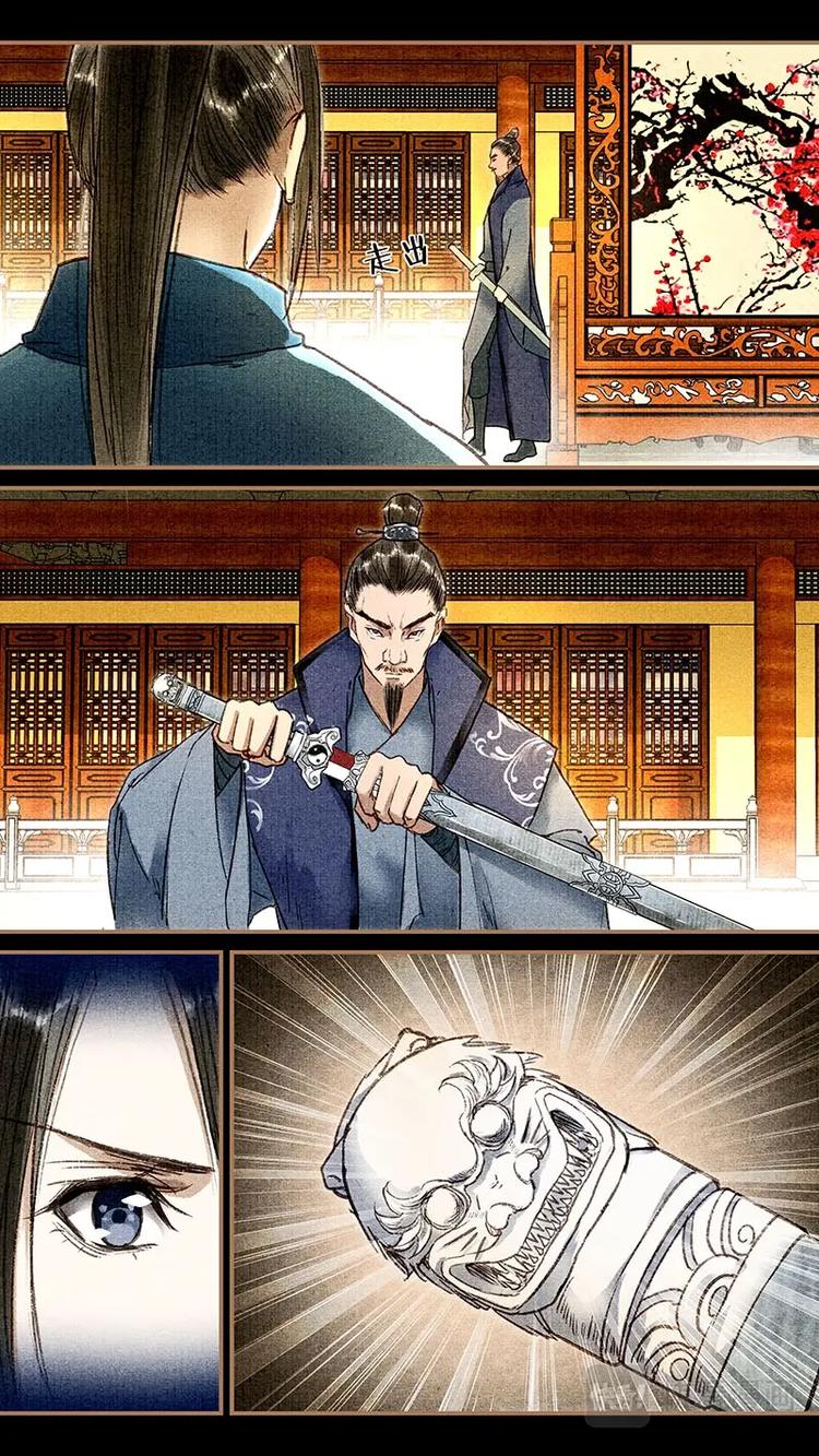 016比武5