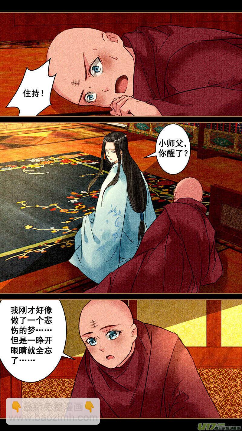 091忘记2