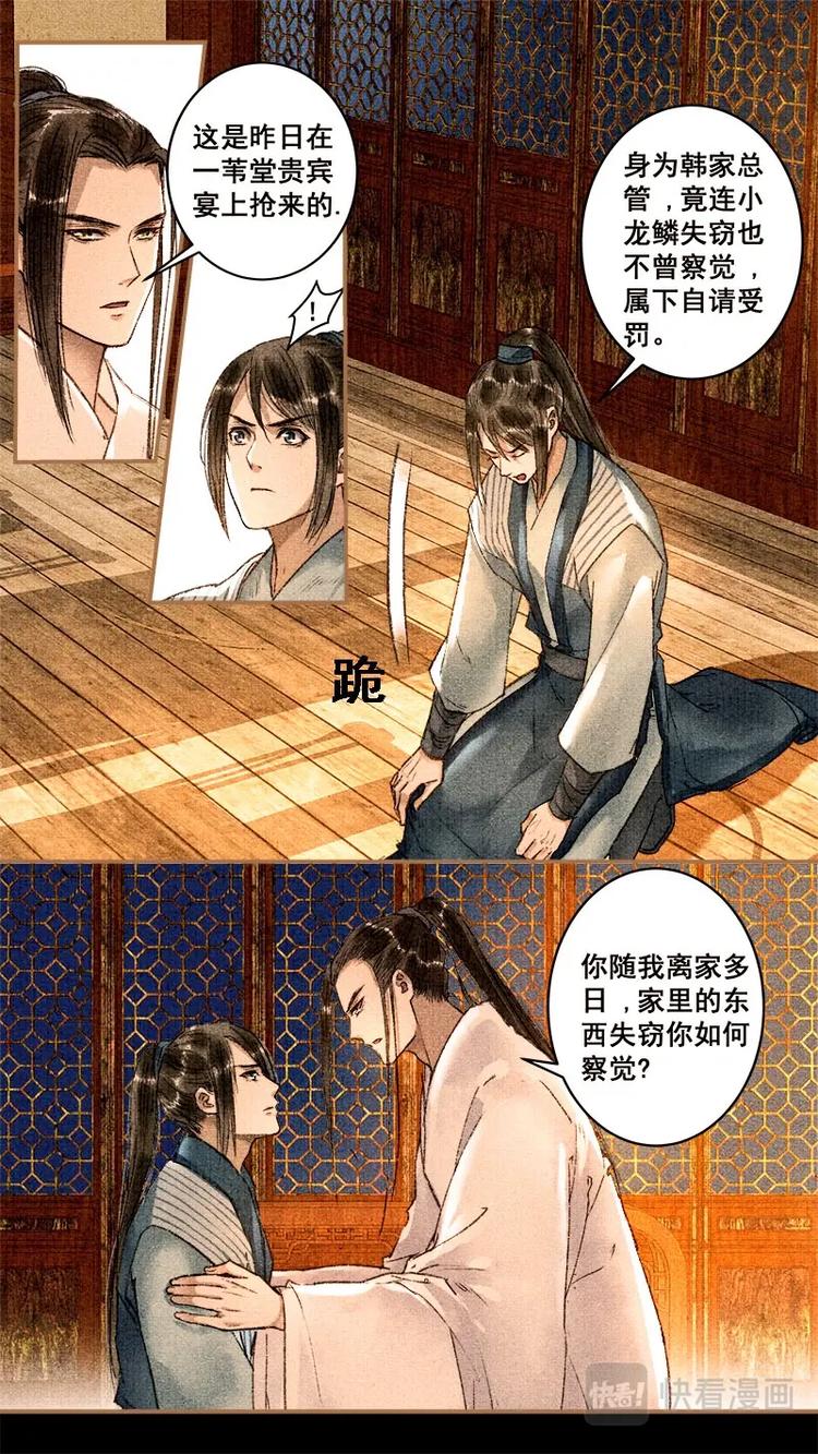 013去洛阳5