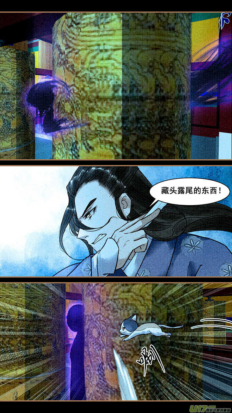 082误伤1