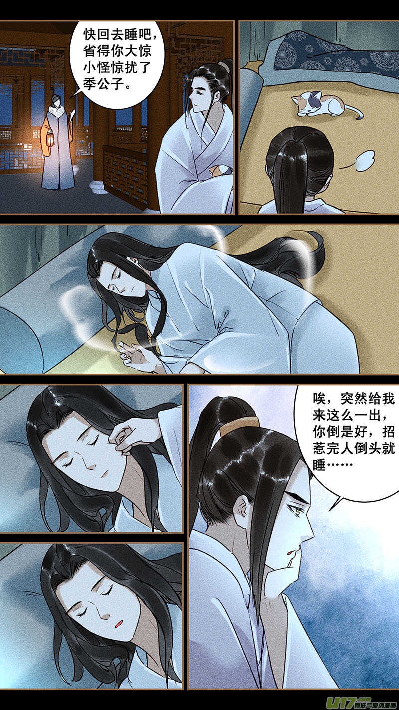 116发春4