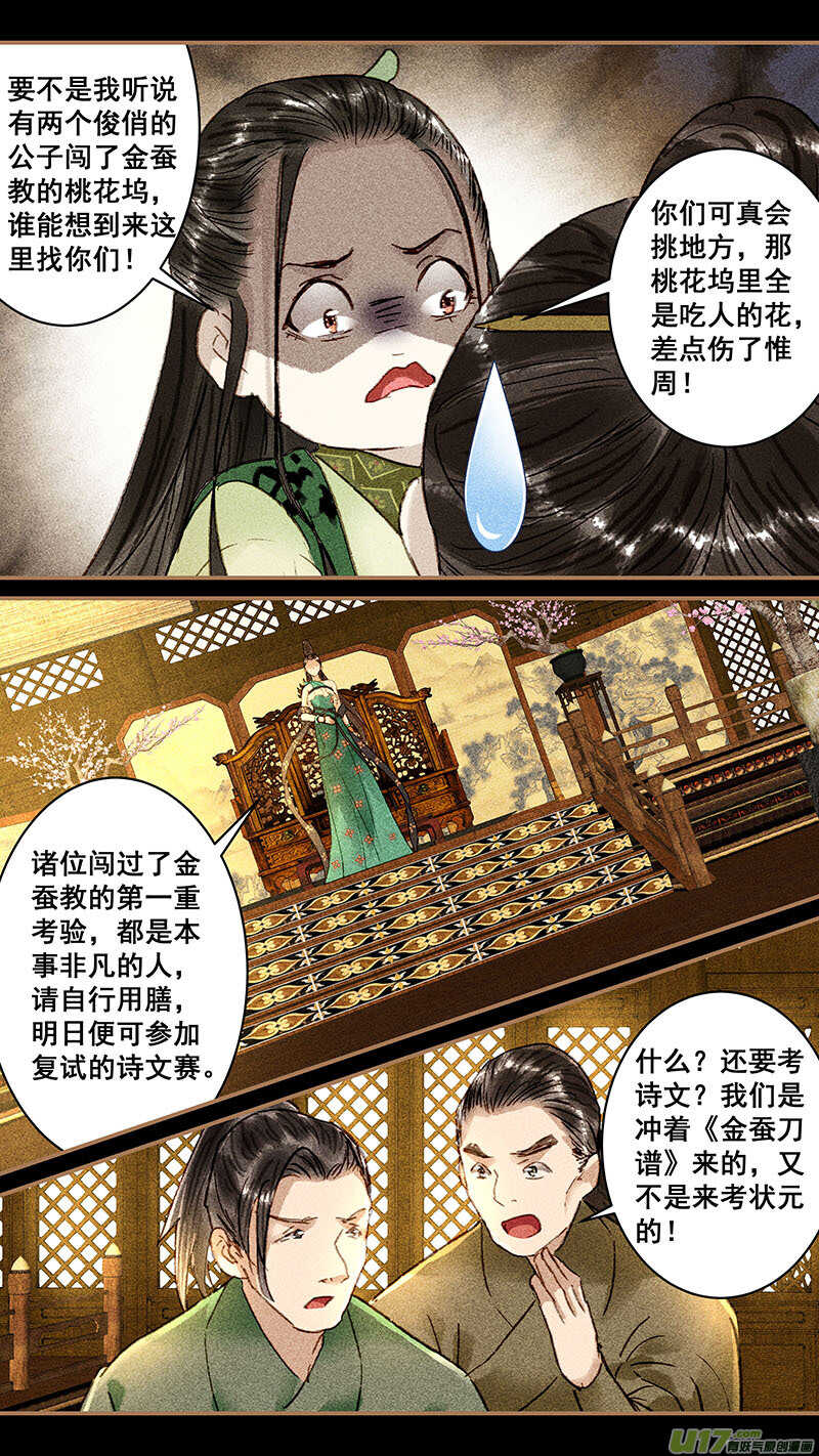 099相聚5