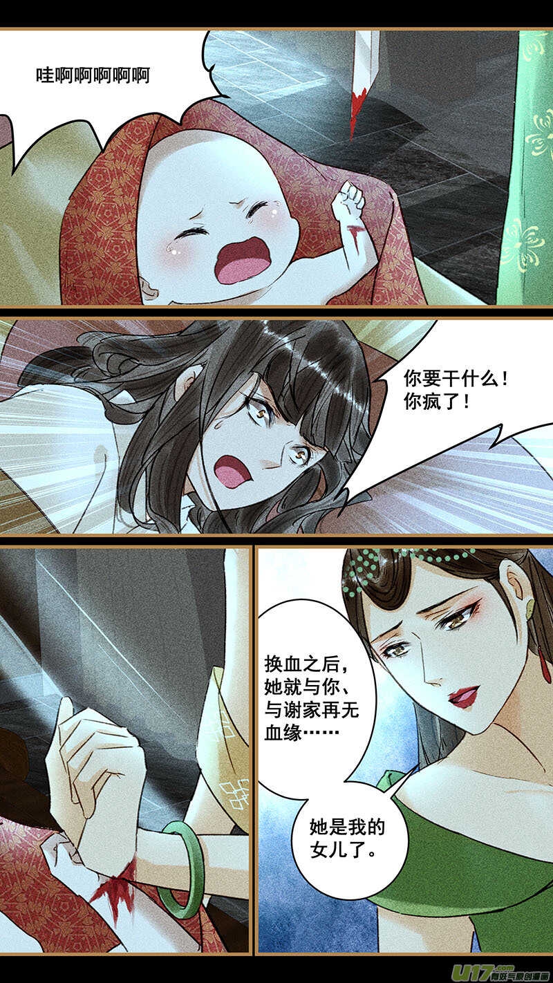 110过去3