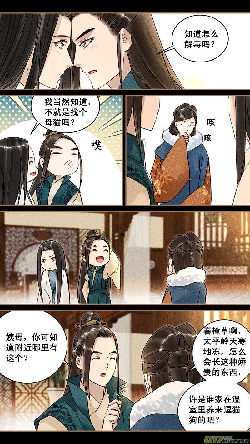 117传令2