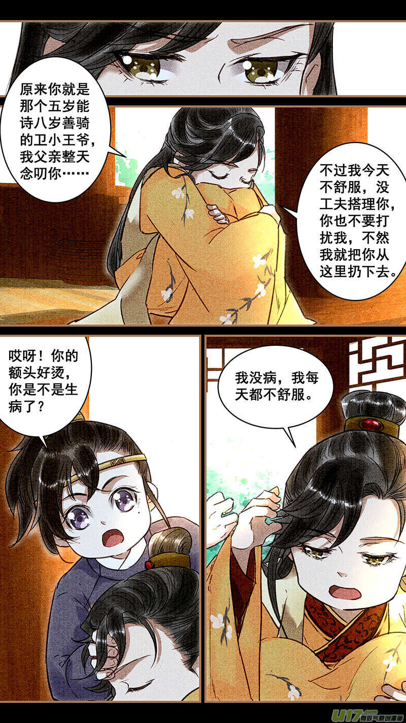 072回忆2