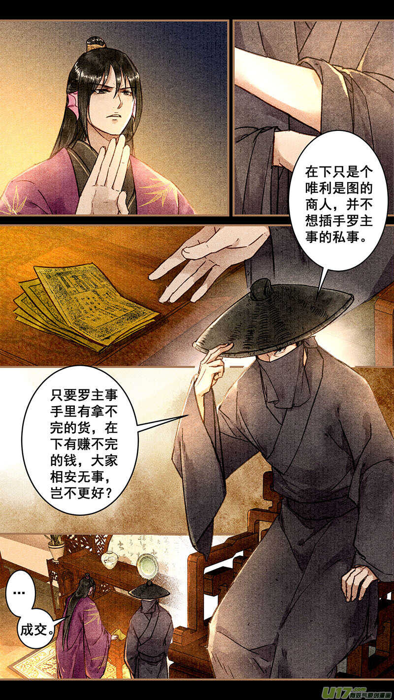 032送信3