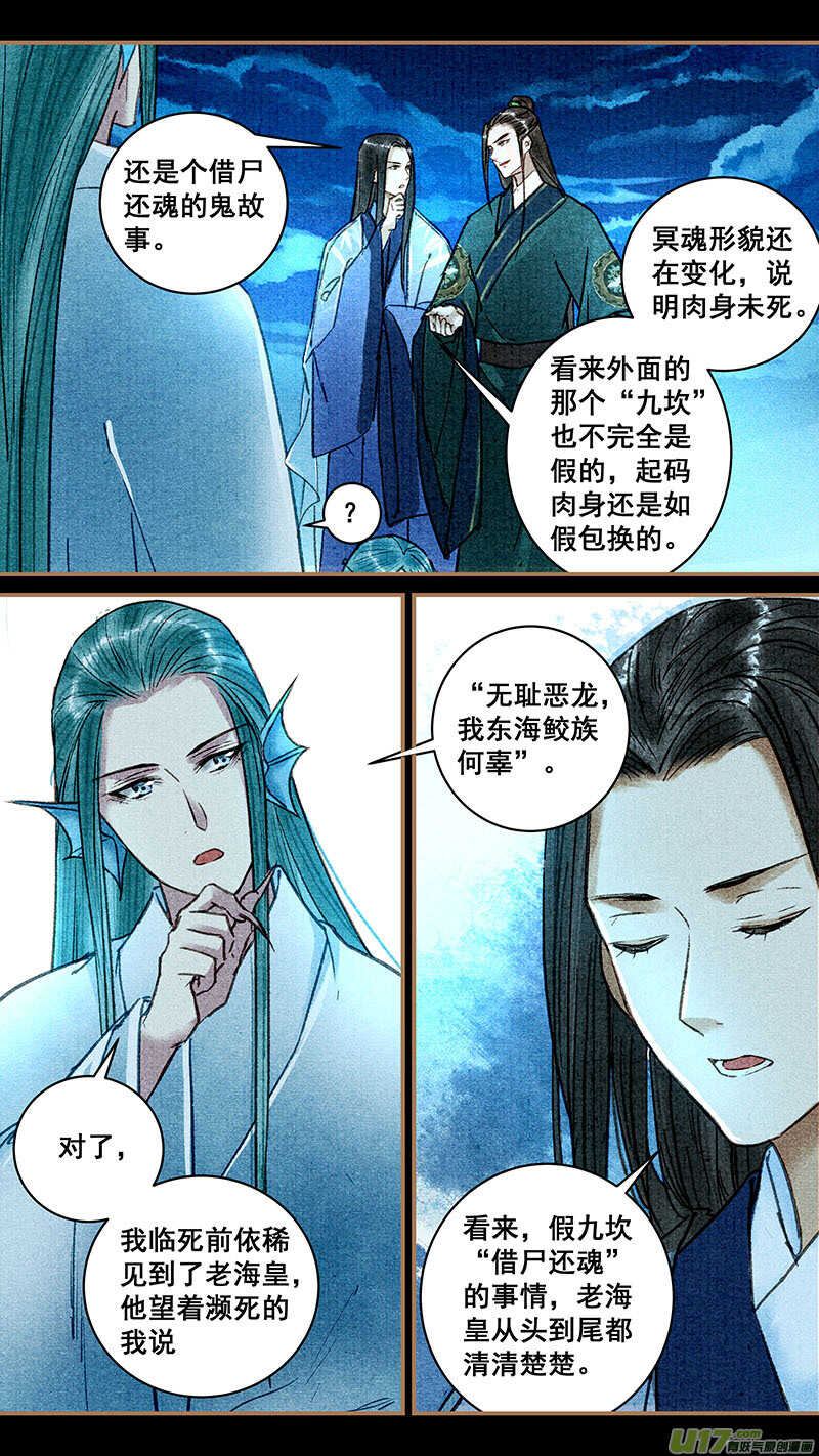 043”九坎”2