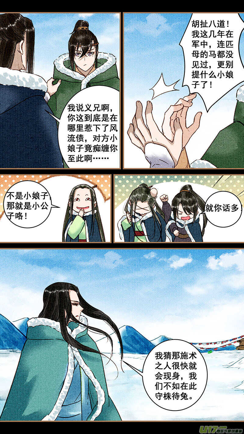065李成碧0