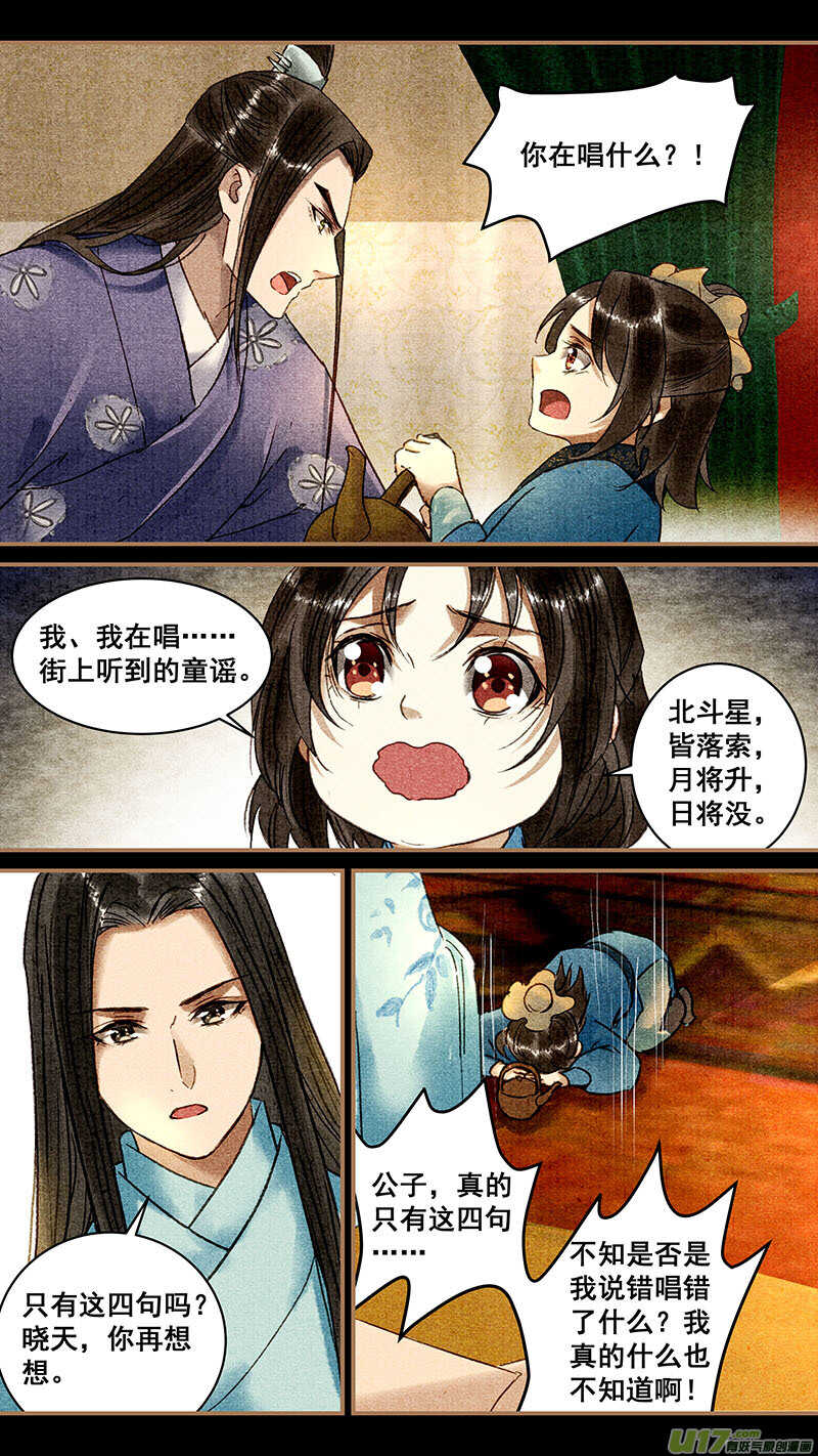 078线索4