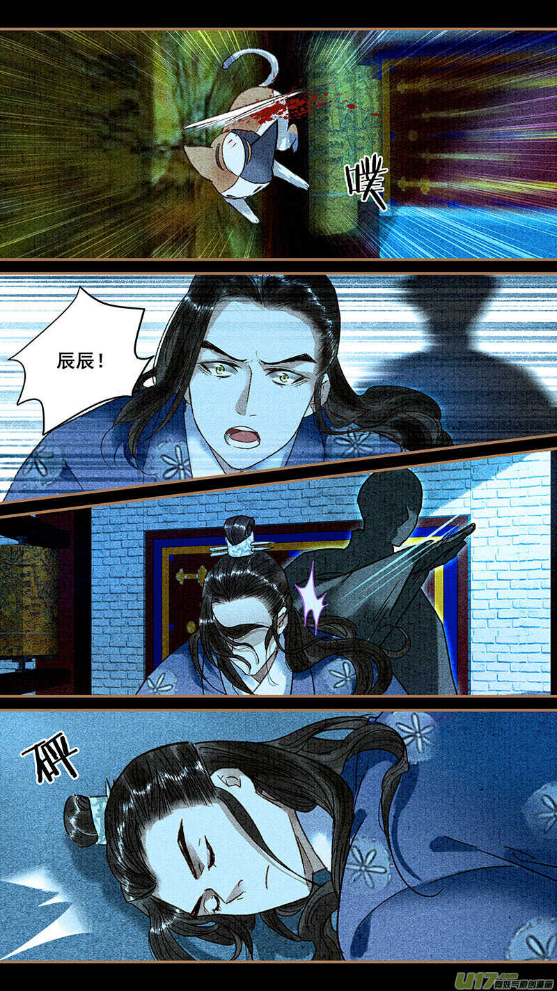 082误伤2