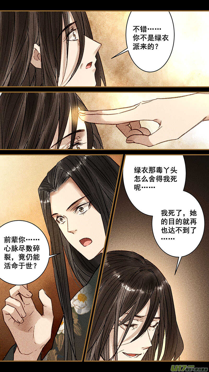 107前辈1