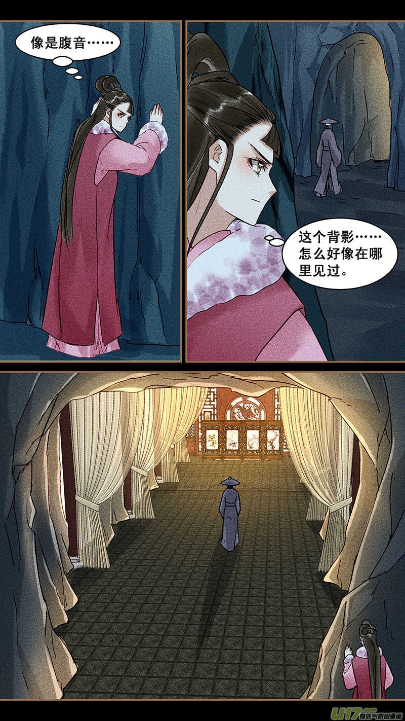 122溯时壁4