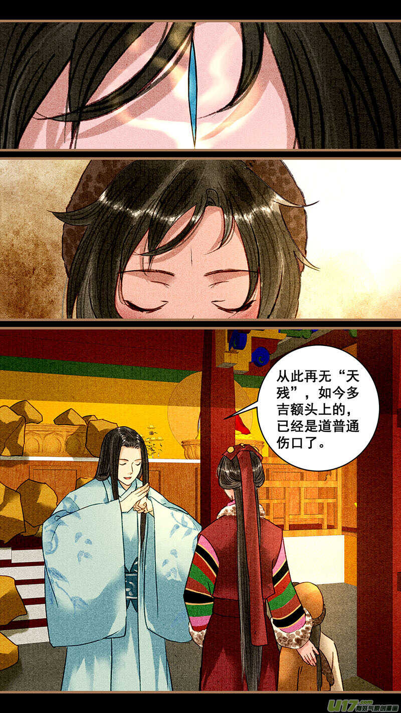 088著梦笔4