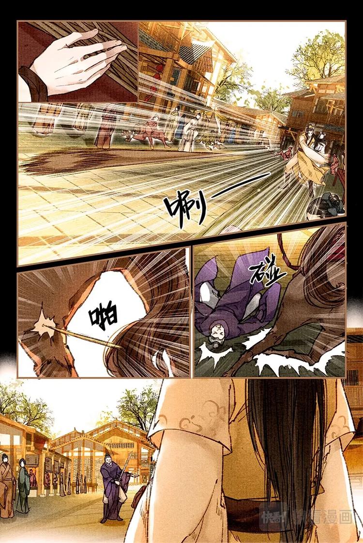 09糖人7