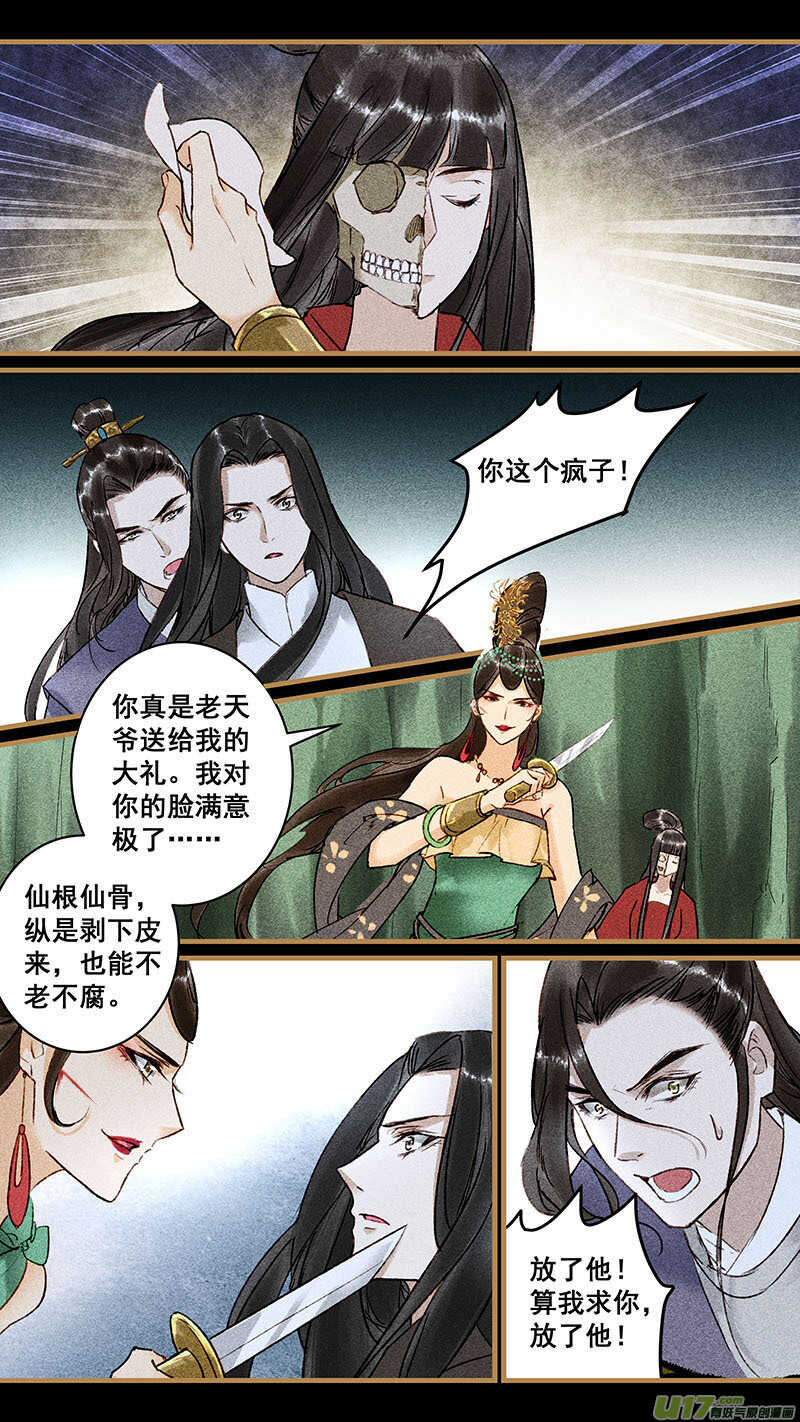 108在乎4
