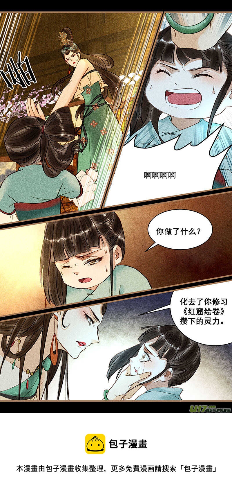103至亲5