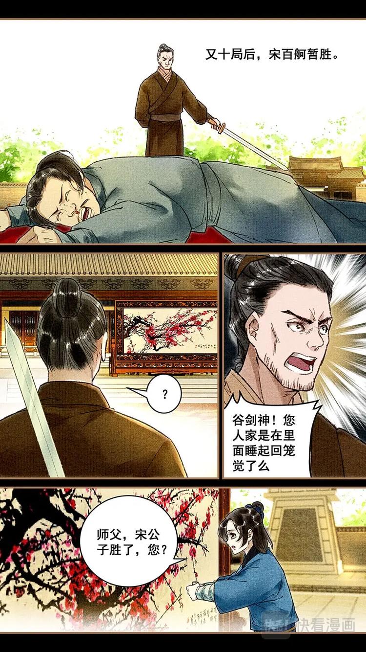 016比武9