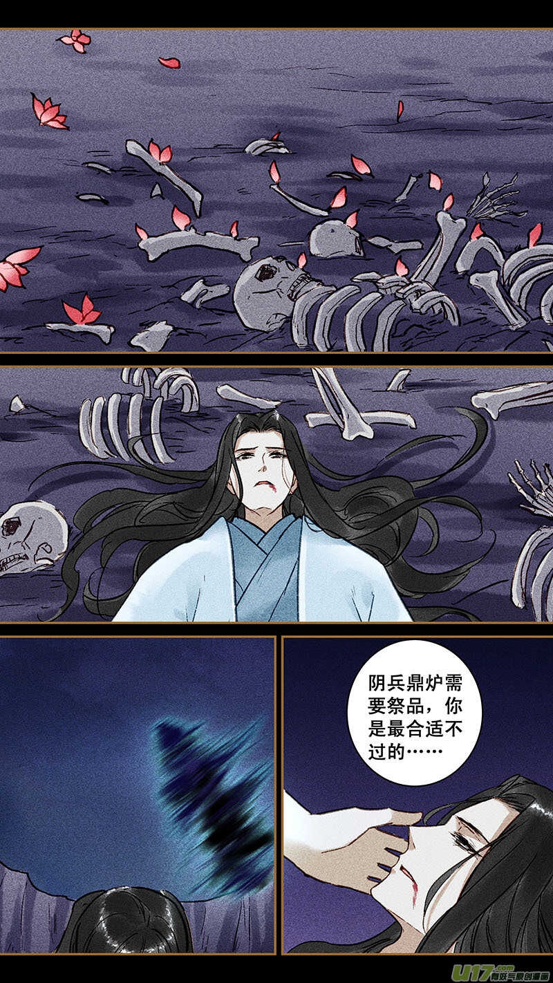 127祭品3