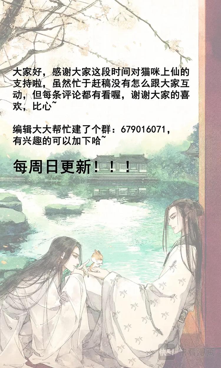 014谷剑神9
