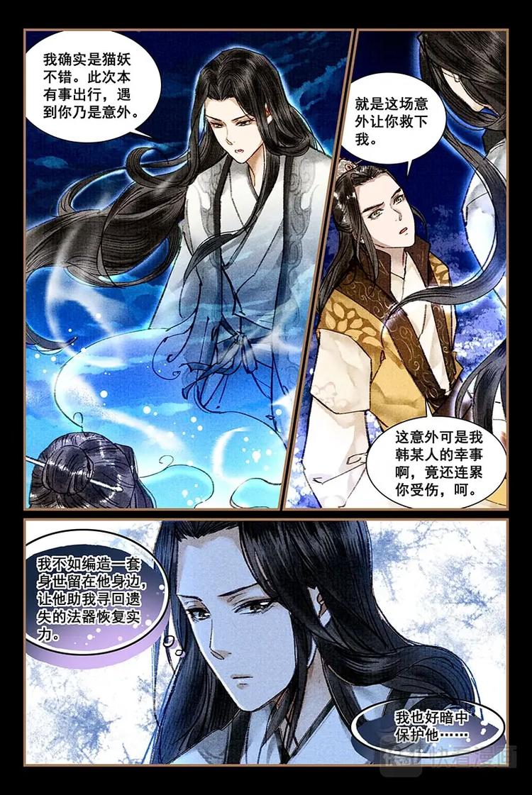 07星亦隐秘2