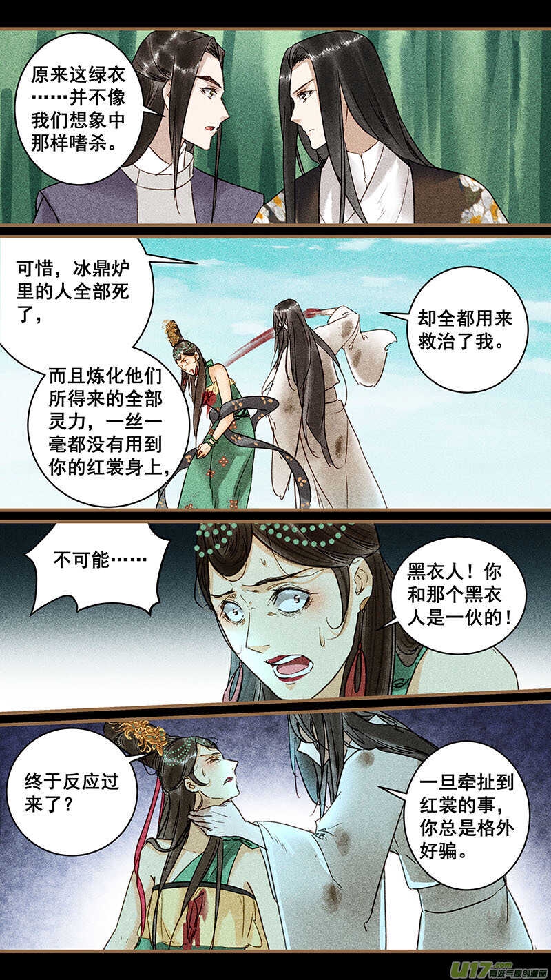 113混战4