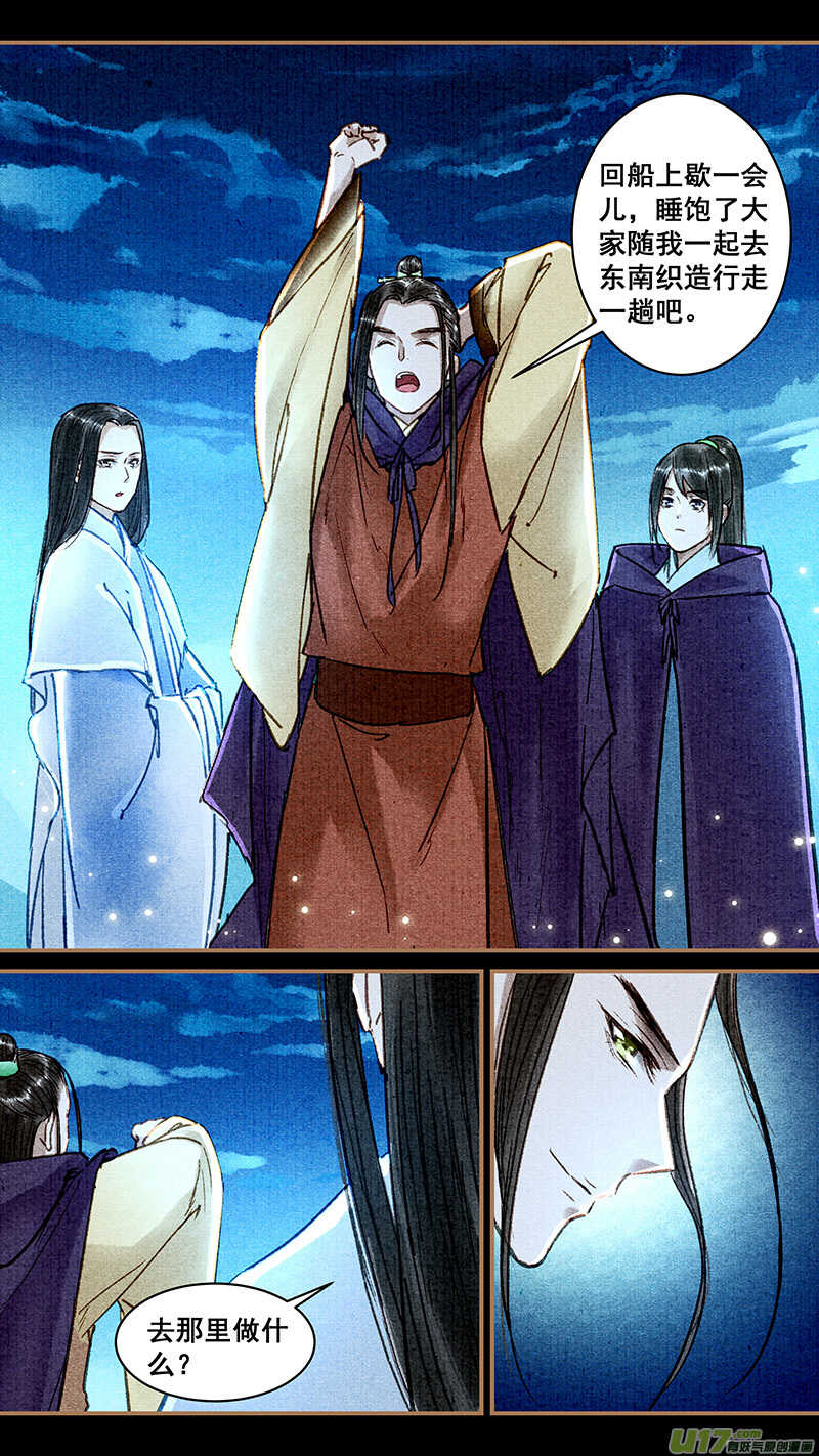 029多事之秋1