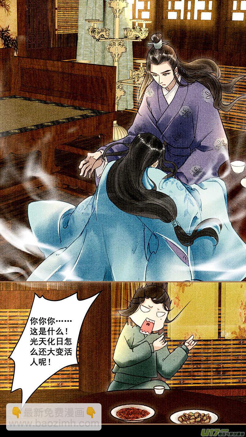 062义兄4