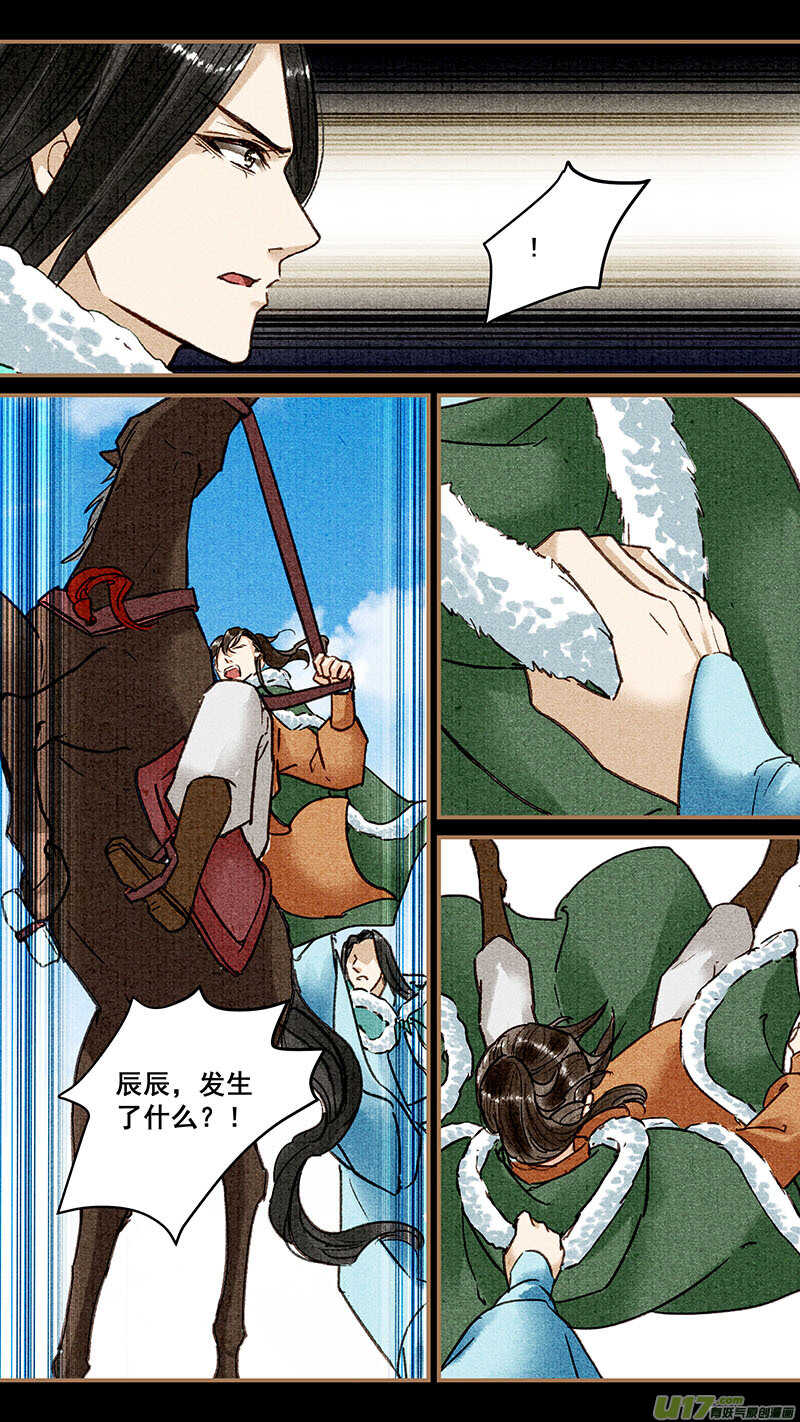 064相思角2