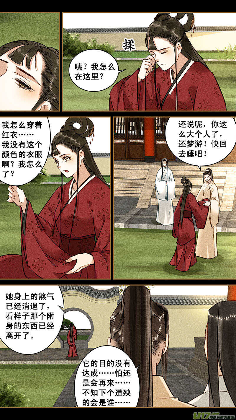 126目标5
