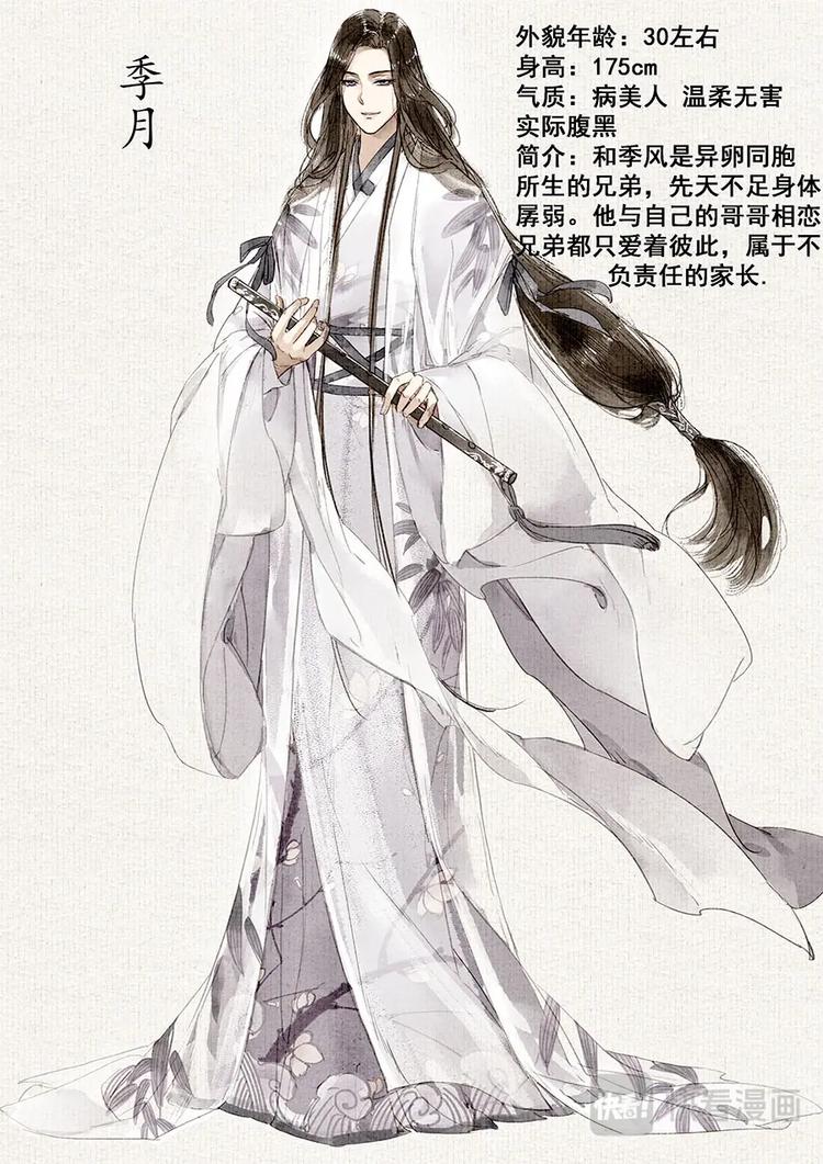 07星亦隐秘10