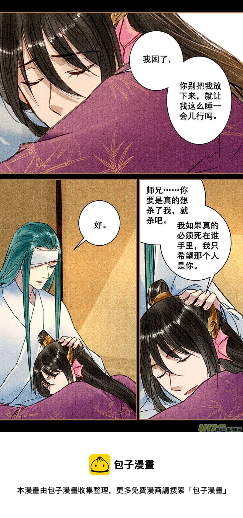 045下海5