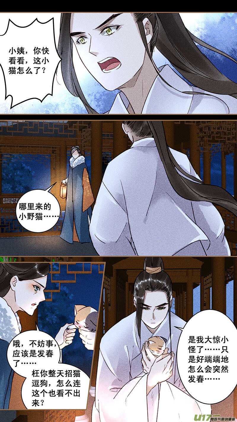 116发春3