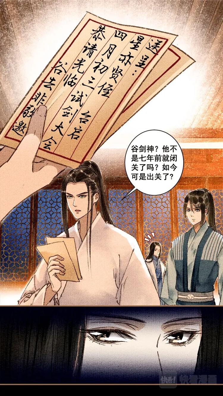 013去洛阳7